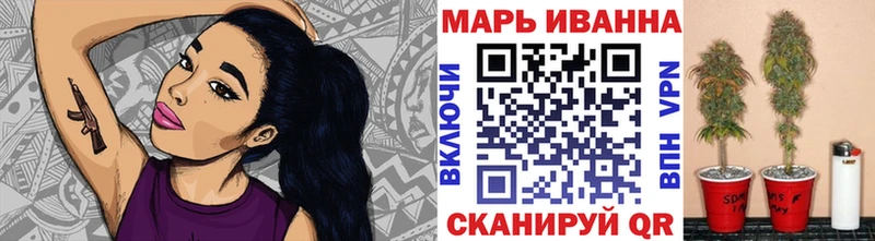 Наркота Горно-Алтайск Псилоцибиновые грибы APVP МЕФ ТГК АМФЕТАМИН Конопля