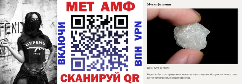АМФЕТАМИН 97%  купить  сайты  Горно-Алтайск 