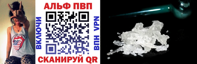 где купить наркоту Горно-Алтайск APVP мука