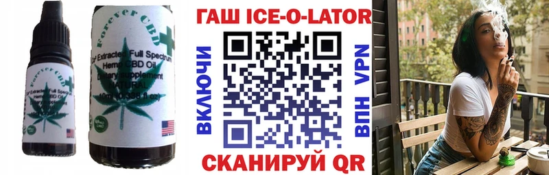 МЕГА зеркало  Горно-Алтайск  Cannafood конопля  даркнет сайт 