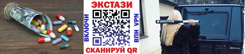 Экстази DUBAI  Горно-Алтайск 