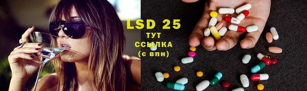 герыч Бугульма