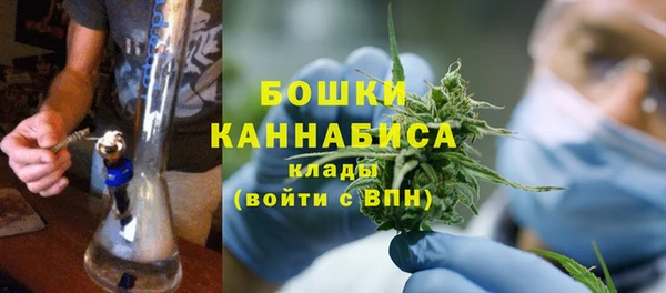 бутират Бронницы