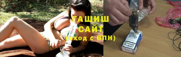 бутират Бронницы