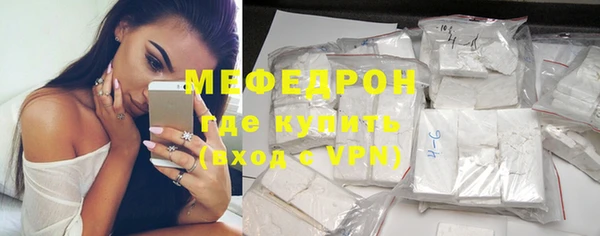 герыч Бугульма
