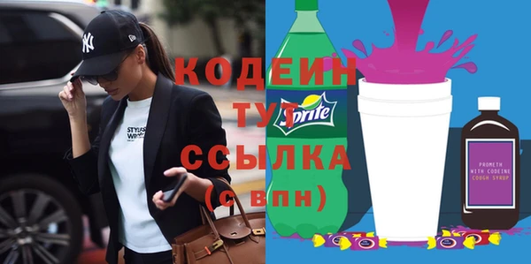 бутират Бронницы