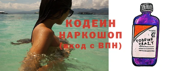 герыч Бугульма