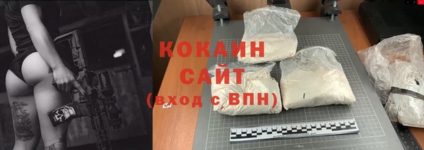 бутират Бронницы