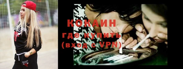бутират Бронницы
