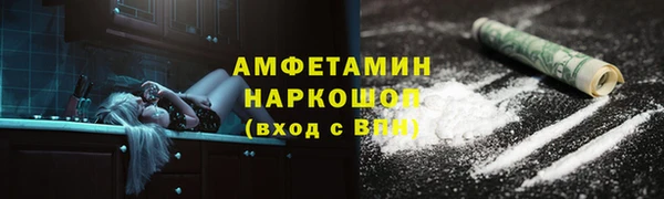 мефедрон мука Верхнеуральск