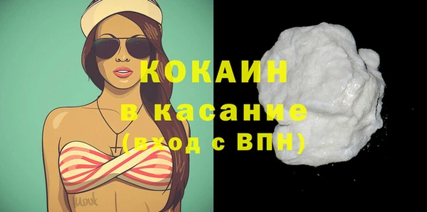 бутират Бронницы