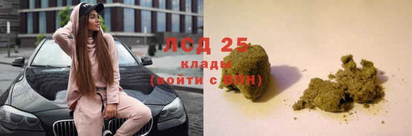 мефедрон мука Верхнеуральск