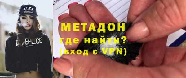 герыч Бугульма