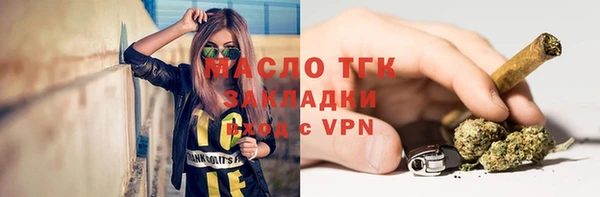 мефедрон мука Верхнеуральск