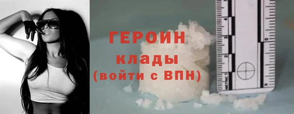 кокаин перу Верхний Тагил