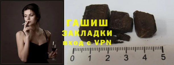 герыч Бугульма