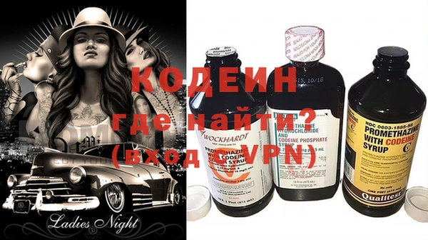 герыч Бугульма