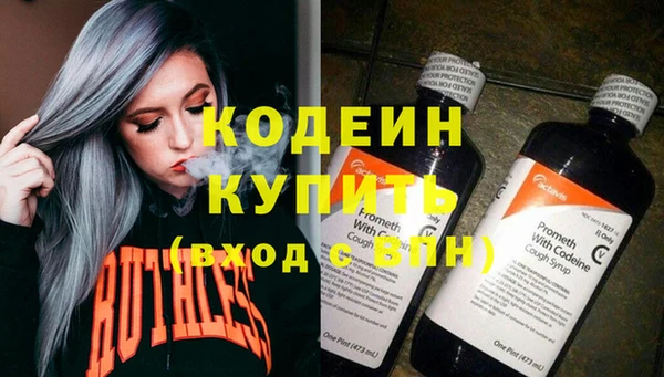 герыч Бугульма