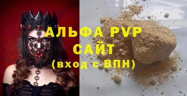 бутират Бронницы