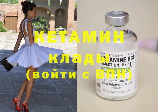 бутират Бронницы