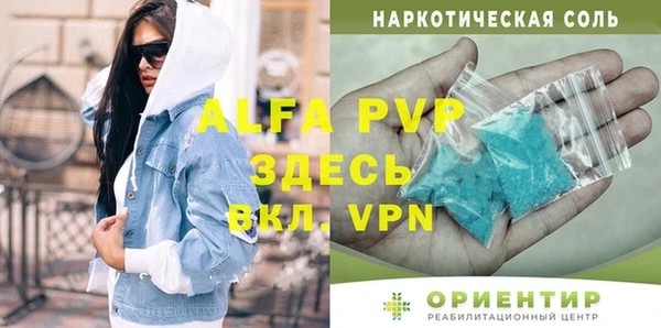 герыч Бугульма
