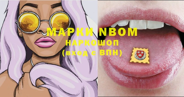 мефедрон мука Верхнеуральск
