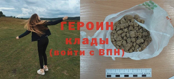 кокаин перу Верхний Тагил