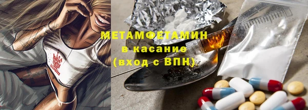 герыч Бугульма