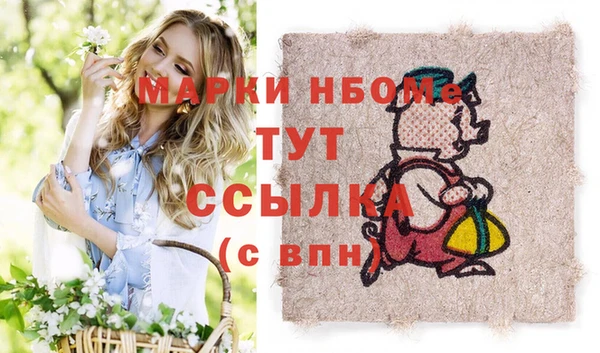 бутират Бронницы