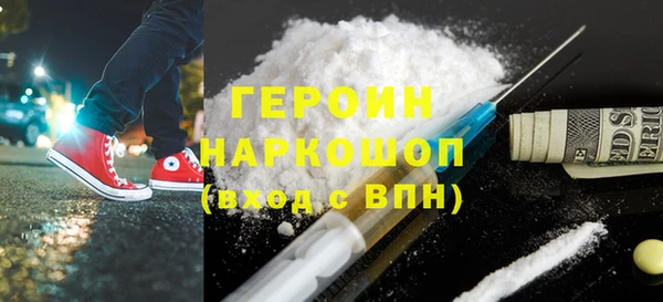 твердый Бородино