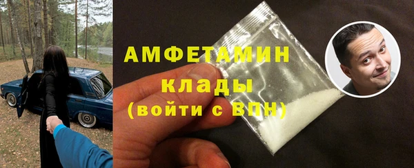 герыч Бугульма