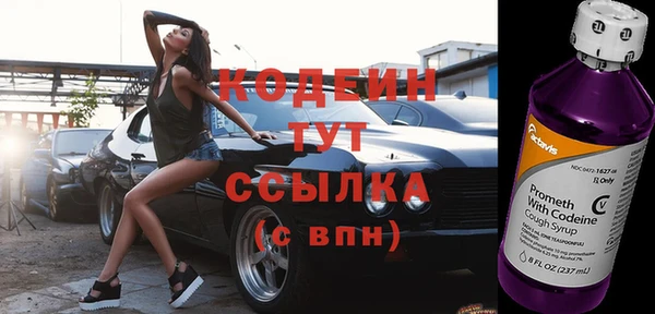 бутират Бронницы