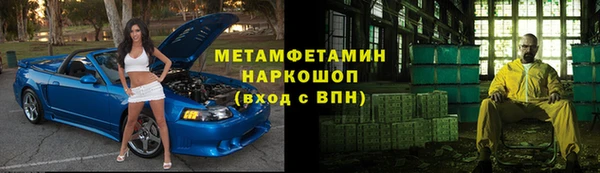 мефедрон мука Верхнеуральск