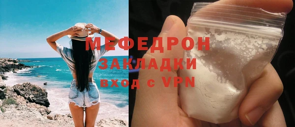 бутират Бронницы