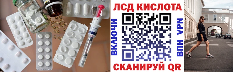 ЛСД экстази ecstasy  как найти закладки  ссылка на мегу онион  Горно-Алтайск 