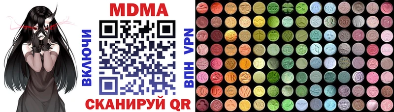 МДМА молли  Горно-Алтайск 