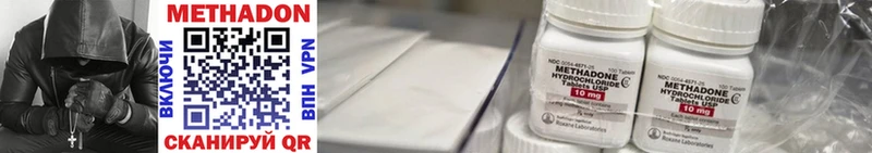 OMG ONION  Горно-Алтайск  Метадон methadone  где купить наркотик 