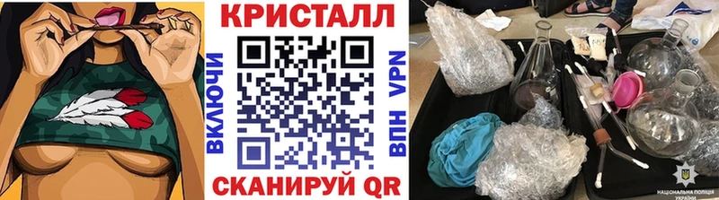 как найти наркотики  Горно-Алтайск  МЕТАМФЕТАМИН кристалл 