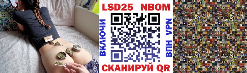 где можно купить   Горно-Алтайск  Марки 25I-NBOMe 1,5мг 