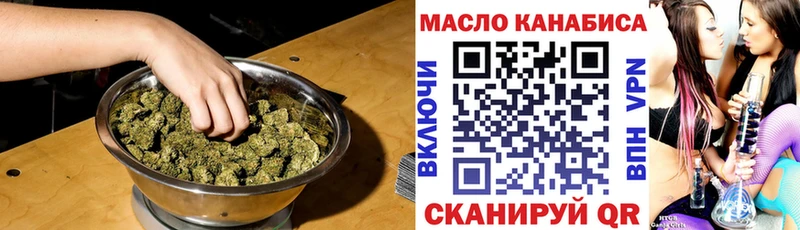 Дистиллят ТГК вейп с тгк  купить закладку  Горно-Алтайск 